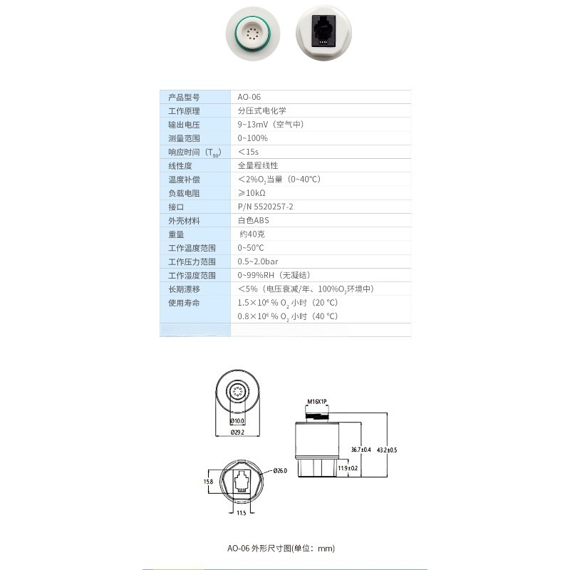 Sensor oksigen ASAIR AO-06 men - Oxygen Sensor Cell Replacement ulasan dan harga