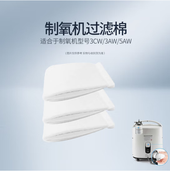 10 Buah untuk Yuyue Filter Kon - Oxygen Concentrator Filter Intake ulasan dan harga