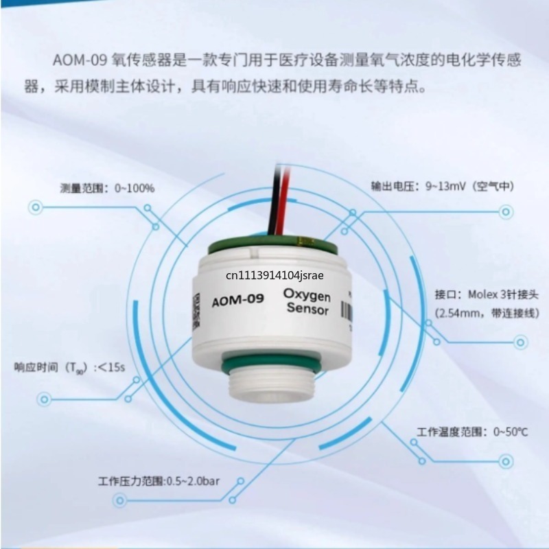 Untuk Sensor Oksigen AOM-09, p - Oxygen Sensor Cell Replacement ulasan dan harga
