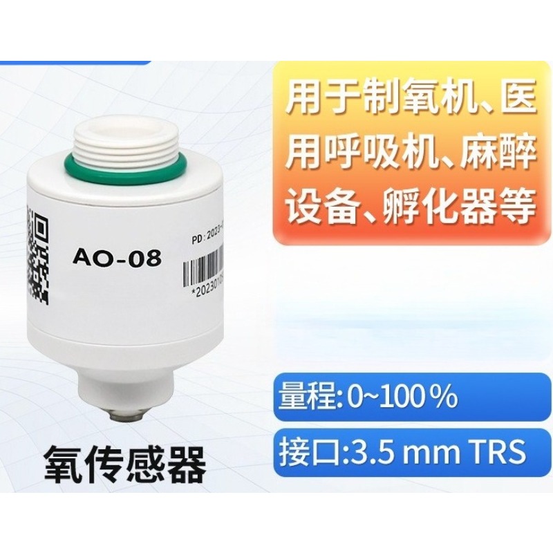 Sensor Oksigen AO-08, Sel Oksi - Oxygen Sensor Cell Replacement ulasan dan harga