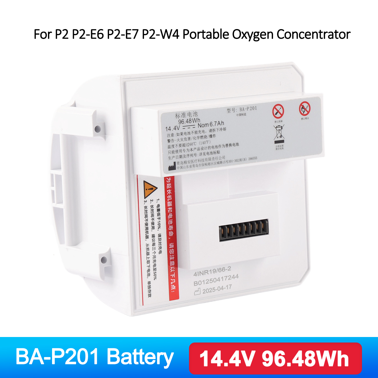 Baterai Pengganti BA-P201 BA-P - Portable Oxygen Concentrator Battery ulasan dan harga
